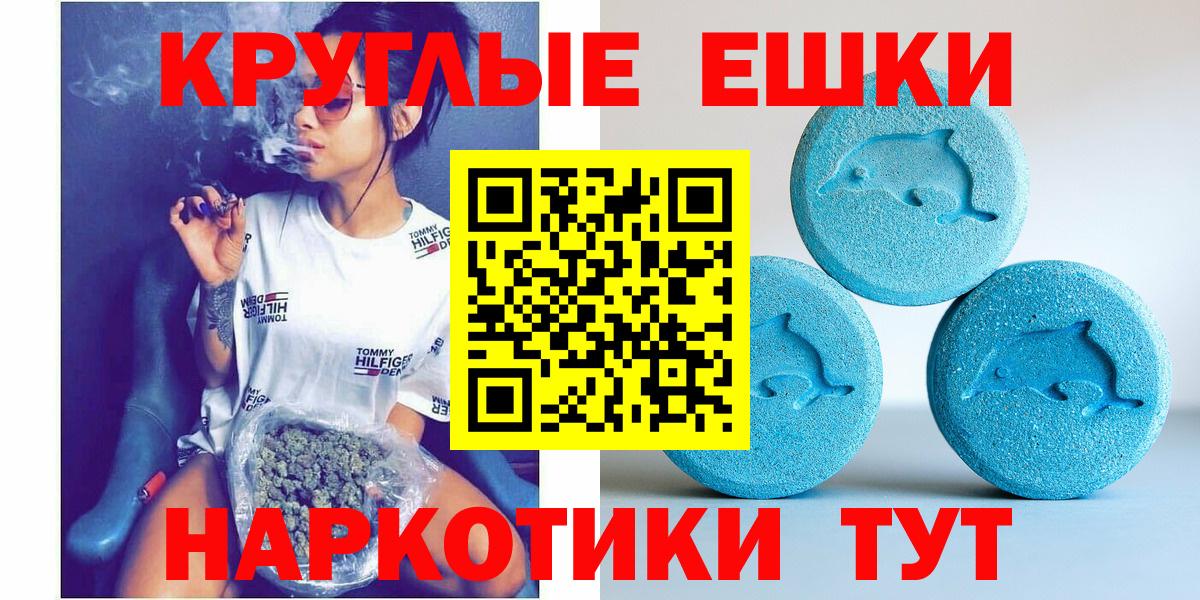 Экстази  Вход с VPN  Экстази таблы  что такое наркотик  ЭКСТАЗИ louis Vuitton  Шатура 