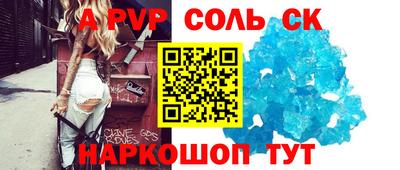 индика Кинель