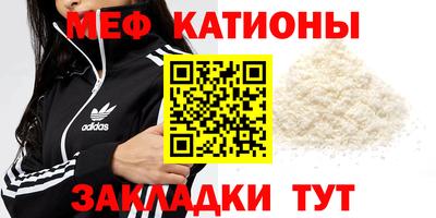 мефедрон Комсомольск-на-Амуре