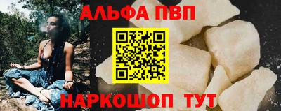 эйфоретик Конаково