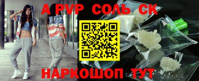 шишки Кимры