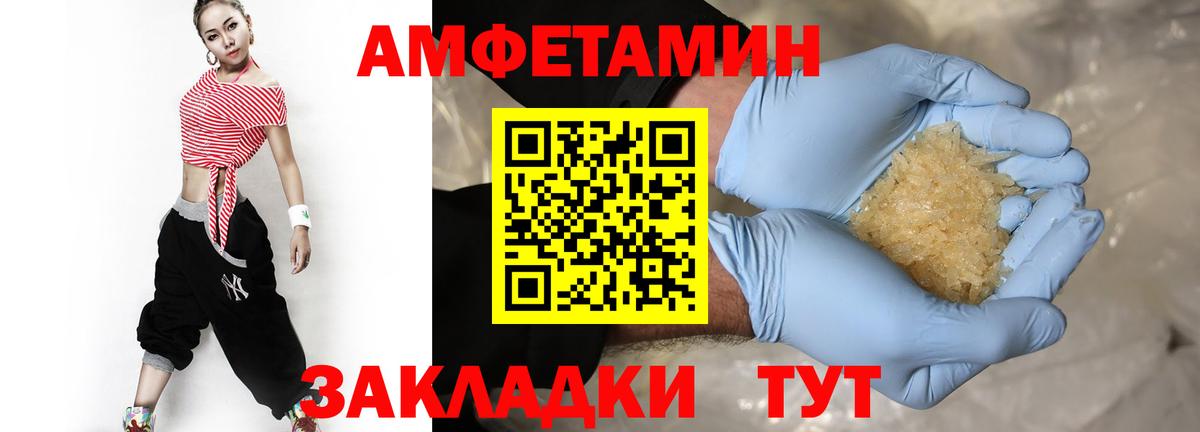 Шатура  Первитин витя  Вход с VPN 