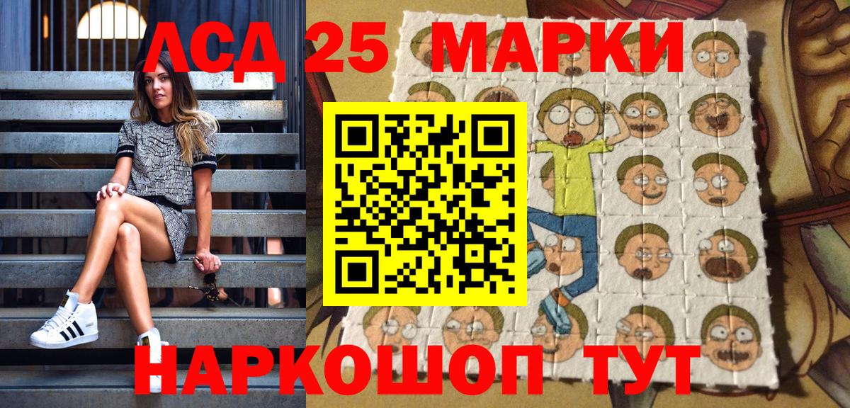 Шатура  Марки N-bome 1500мкг  Вход с VPN 