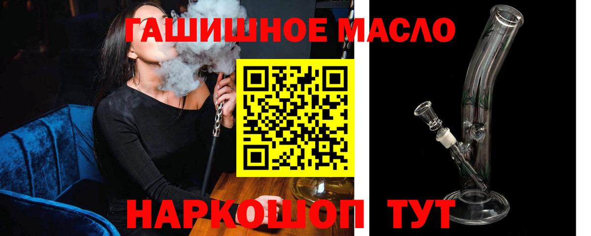 Шатура  omg tor  Вход с VPN  Дистиллят ТГК вейп 