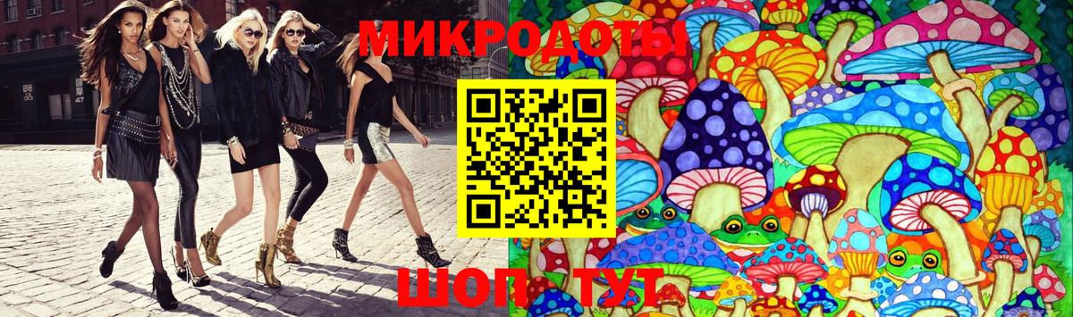 Псилоцибиновые грибы прущие грибы  Вход с VPN  Шатура  Псилоцибиновые грибы мухоморы 